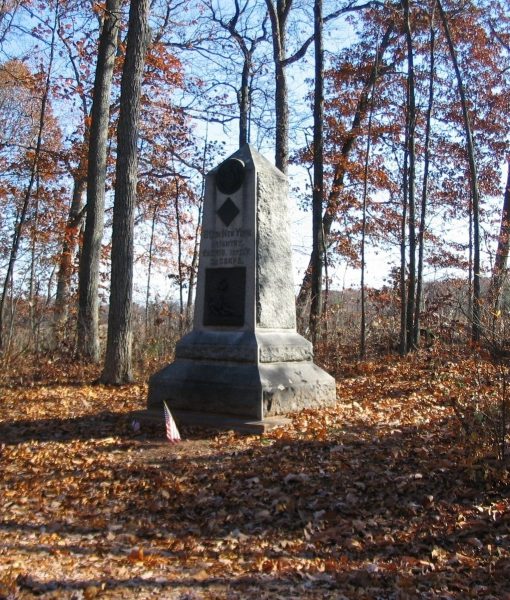 86TH NEW YORK INFANTRY WAR MEMORIAL