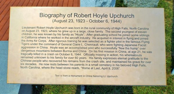 BIOGRAPHY OF ROBERT HOYLE UPCHURCH WAR MEMORIAL PLAQUE A