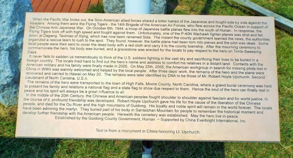 BIOGRAPHY OF ROBERT HOYLE UPCHURCH WAR MEMORIAL PLAQUE B
