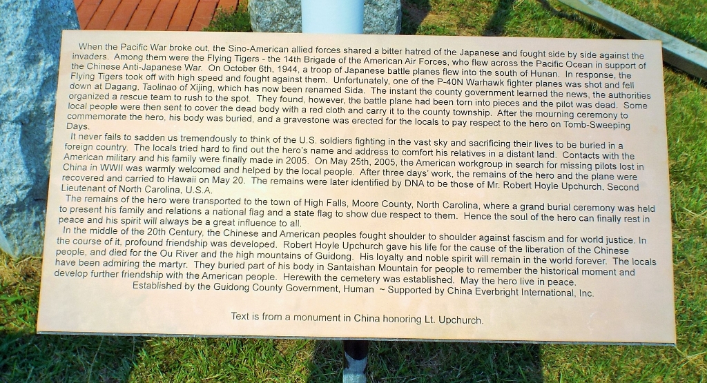 BIOGRAPHY OF ROBERT HOYLE UPCHURCH WAR MEMORIAL PLAQUE B