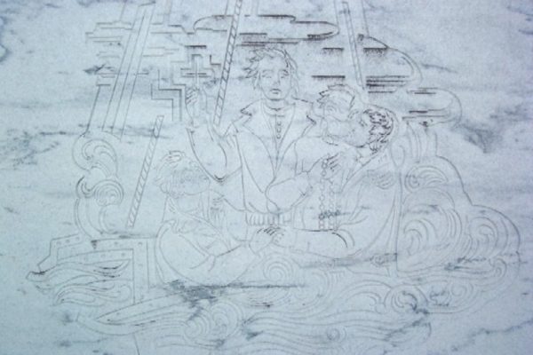 LEWIS CENTER THE FOUR CHAPLAINS WAR MEMORIAL STONE CARVING