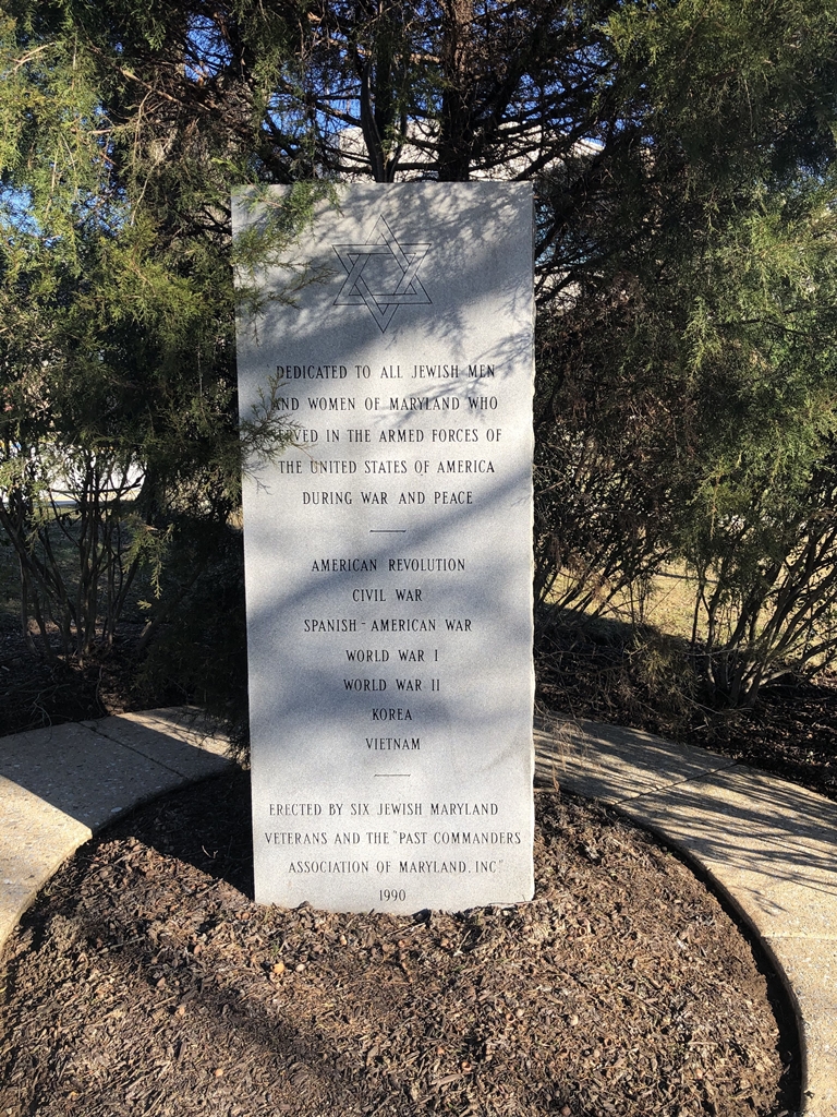 MARYLAND JEWISH ARMED FORCES MEMORIAL