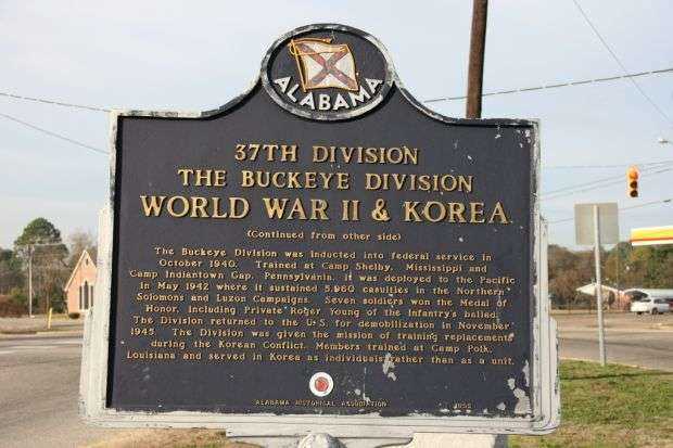 37TH DIVISION WORLD WAR II AND KOREA MEMORIAL MARKER