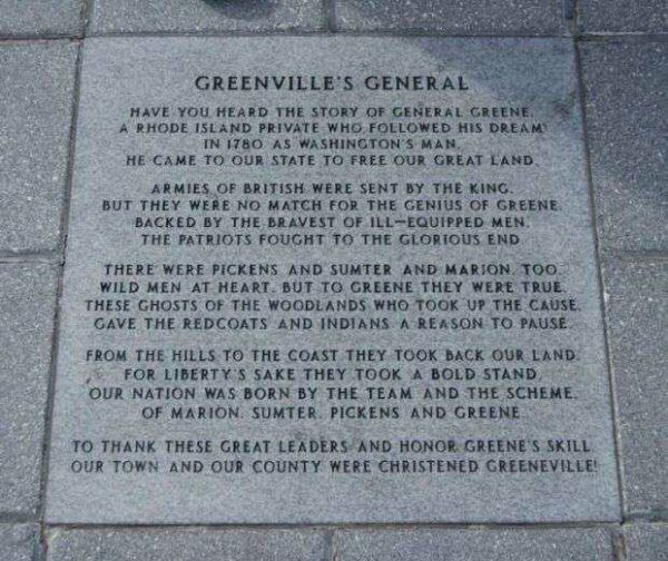 GREENVILLE’S GENERAL MEMORIAL PAVER