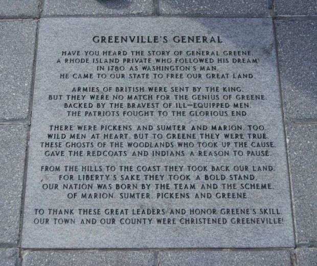 GREENVILLE’S GENERAL MEMORIAL PAVER