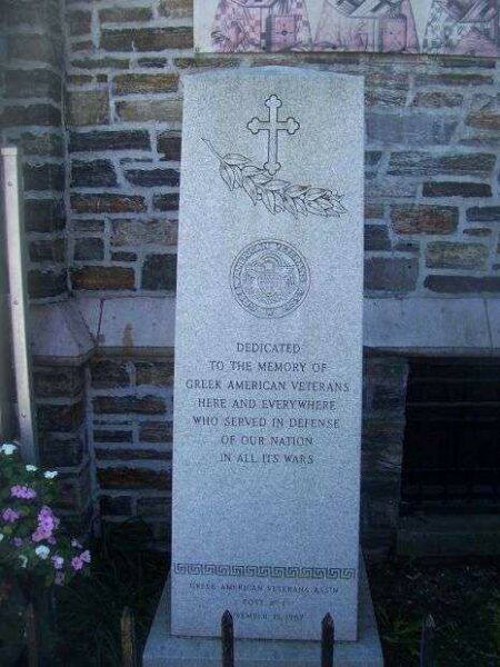 GREEK AMERICAN VETERANS MEMORIAL