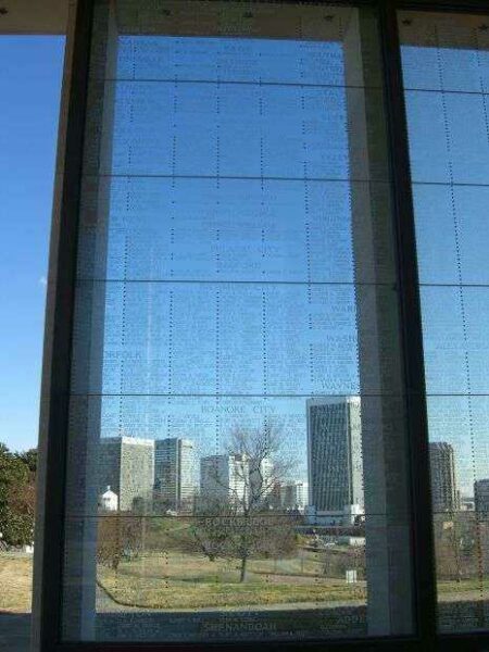 VIRGINIA WAR MEMORIAL SHRINE OF MEMORY PANEL B