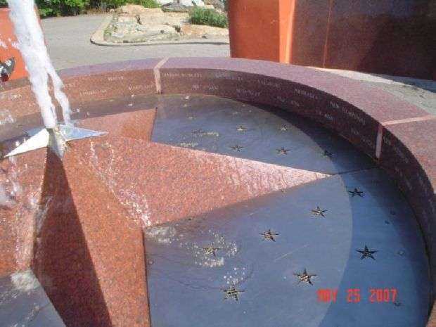 MATTHEW J. BUONO WAR MEMORIAL FOUNTAIN