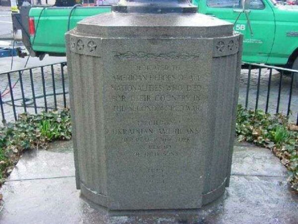 UKRAINIAN AMERICAN WORLD WAR II MEMORIAL FLAGPOLE BASE