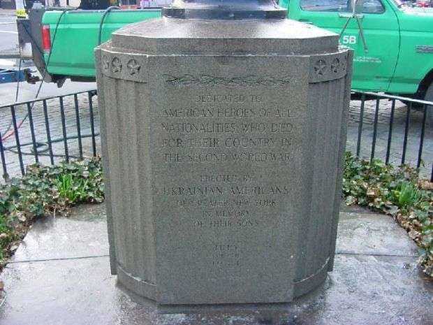 UKRAINIAN AMERICAN WORLD WAR II MEMORIAL FLAGPOLE BASE