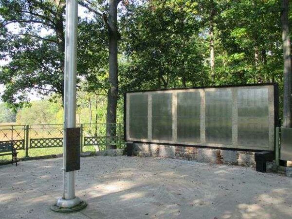 WILSON WAR VETERANS MEMORIAL