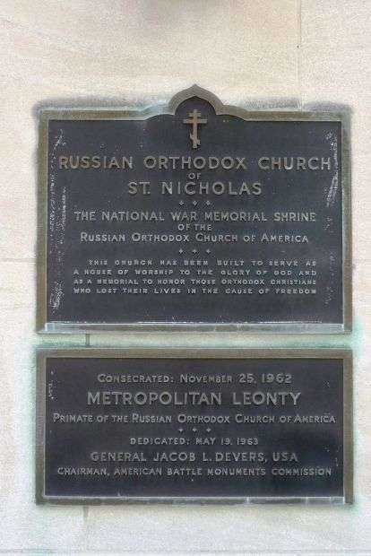 THE NATIONAL WAR MEMORIAL SHRINE OF THE RUSSIAN ORTHODOX CHURCH OF AMERICA