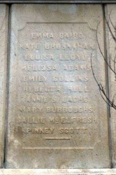 U.S. ARSENAL EXPLOSION MEMORIAL STONE C