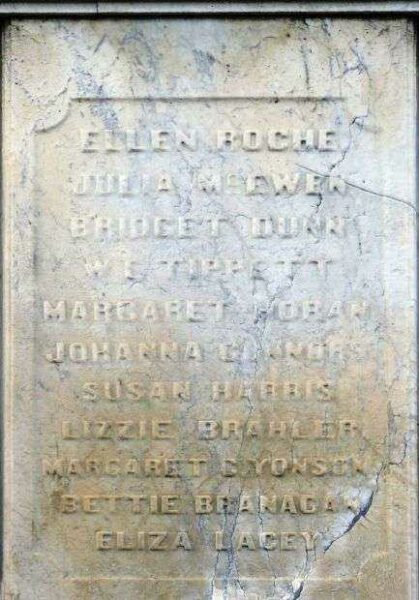 U.S. ARSENAL EXPLOSION MEMORIAL STONE B