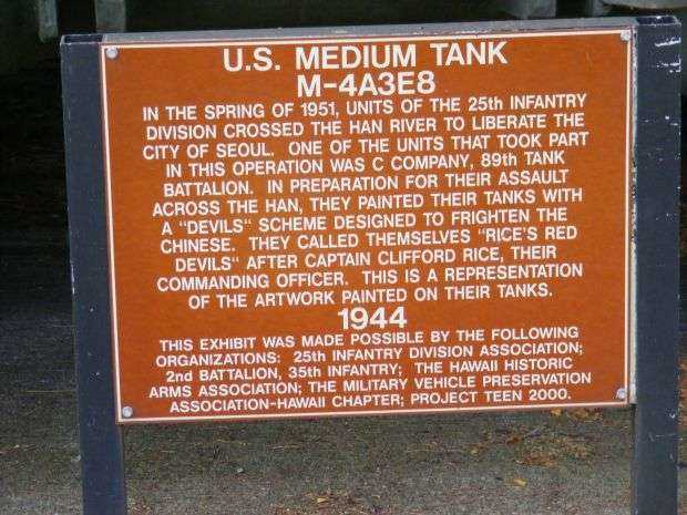 U.S. MEDIUM TANK M-4A3E8 MEMORIAL PLAQUE