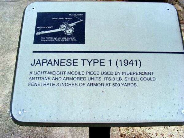 JAPANESE TYPE 1 (1941) WAR MEMORIAL ARTILLERY PLAQUE