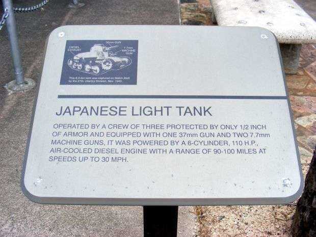 JAPANESE LIGHT TANK WAR MEMORIAL PLAQUE