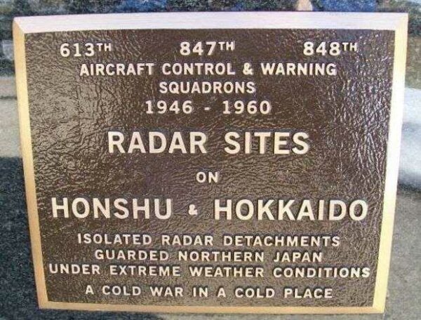 613TH, 847TH AND 848TH AIRCRAFT CONTROL & WARNING SQUADRONS MEMORIAL PLAQUE