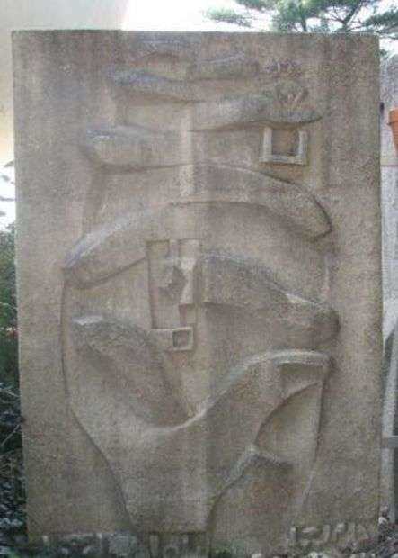 FALLS CHURCH FOUR CHAPLAINS MEMORIAL PANEL A