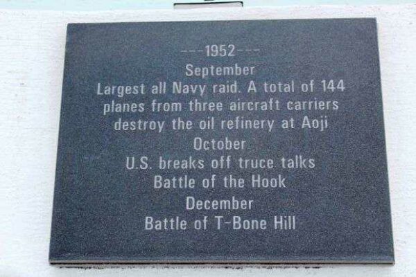 THE KOREAN WAR TRIBUTE MEMORIAL PLAQUE L