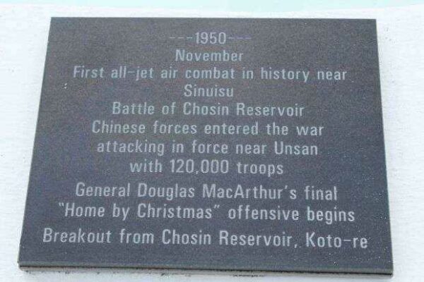 THE KOREAN WAR TRIBUTE MEMORIAL PLAQUE H