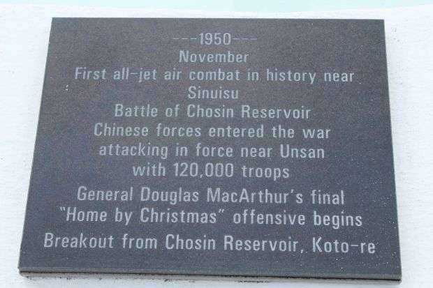 THE KOREAN WAR TRIBUTE MEMORIAL PLAQUE H