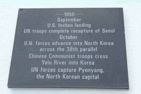 THE KOREAN WAR TRIBUTE MEMORIAL PLAQUE G