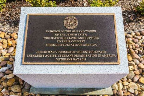 MIRAMAR NATIONAL CEMETERY JEWISH WAR VETERANS MEMORIAL