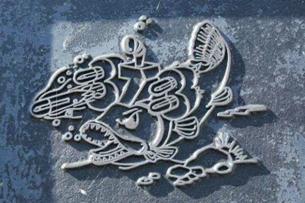 U.S.S. MERO (SS378) UNIT INSIGNIA MEMORIAL MEDALLION