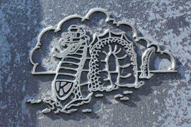 U.S.S. KRAKEN (SS370) UNIT INSIGNIA MEMORIAL MEDALLION