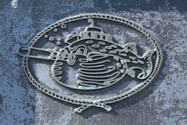 U.S.S. KETE (SS369) UNIT INSIGNIA MEMORIAL MEDALLION