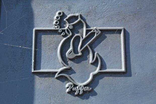 U.S.S. PUFFER (SS268) UNIT INSIGNIA MEMORIAL MEDALLION