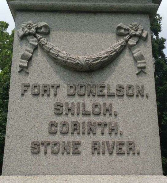 MCDONOUGH COUNTY CIVIL WAR MEMORIAL STONE D