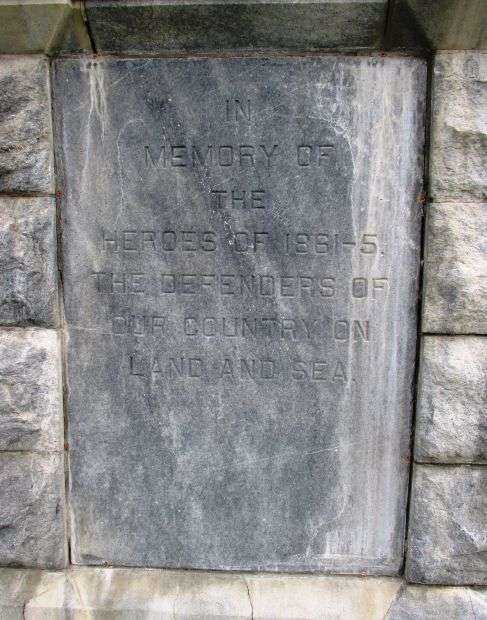 GOUVERNEUR MEMORIAL ARCH STONE A