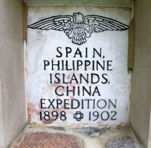 MAPLE GROVE CEMETERY SPANISH AMERICAN WAR MEMORIAL LEFT GATE PLAQUE