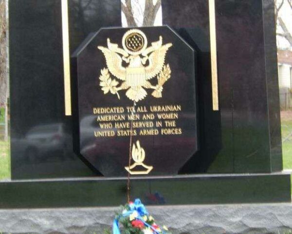 UKRAINIAN AMERICAN VETERANS MEMORIAL DEDICATION STONE