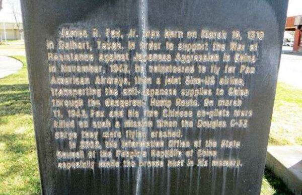 JAMES R. FOX, JR. WAR MEMORIAL DEDICATION STONE B