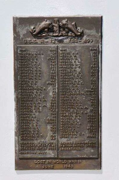 U.S. SUBMARINE VETERANS W.W. II NATIONAL MEMORIAL WEST PLAQUE 26