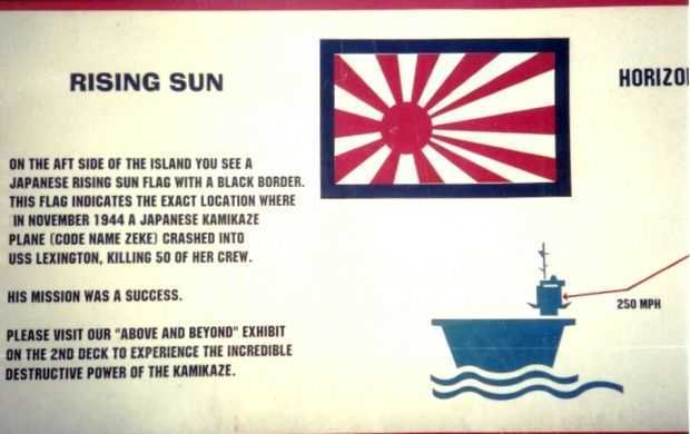 USS LEXINGTON WAR MEMORIAL MUSEUM PANEL