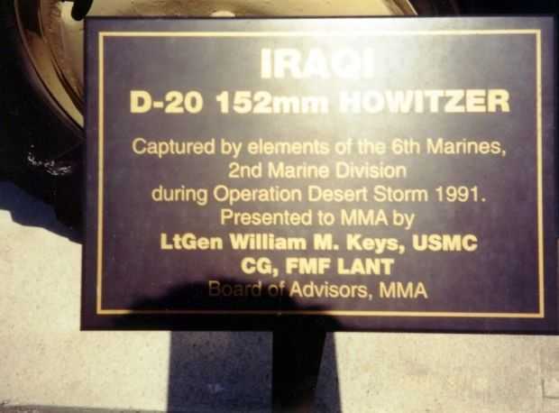 IRAQI D-20 152MM HOWITZER WAR MEMORIAL PLAQUE