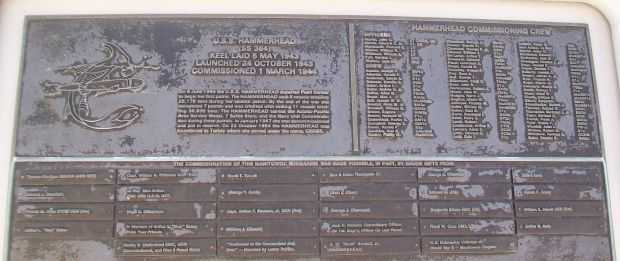 U.S.S. HAMMERHEAD (SS364) WAR MEMORIAL
