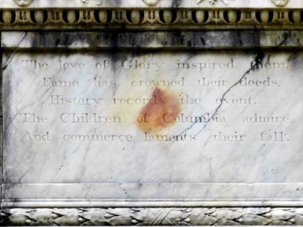 THE TRIPOLI MONUMENT STONE C