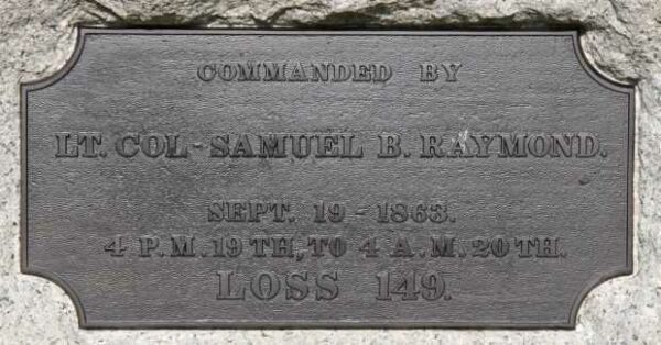 51ST ILLINOIS INFANTRY WAR MEMORIAL PLAQUE