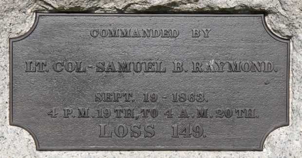 51ST ILLINOIS INFANTRY WAR MEMORIAL PLAQUE