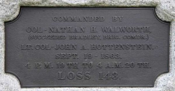 42ND ILLINOIS INFANTRY WAR MEMORIAL PLAQUE