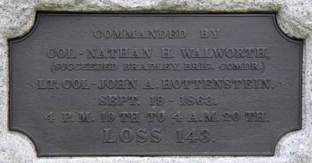 42ND ILLINOIS INFANTRY WAR MEMORIAL PLAQUE