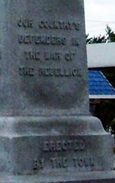 BRIMFIELD CIVIL WAR MEMORIAL DEDICATION STONE