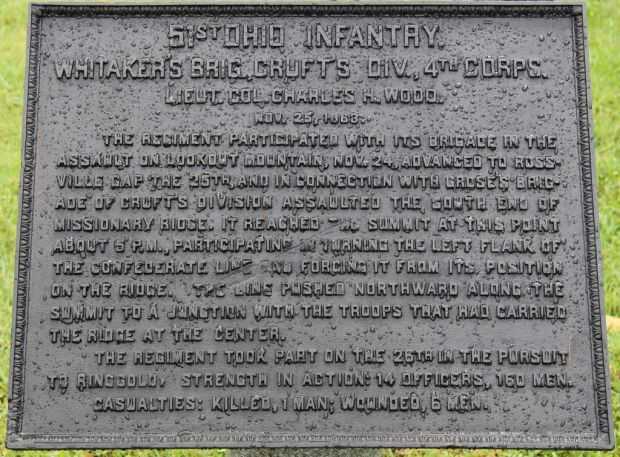 51ST OHIO INFANTRY WAR MEMORIAL PLAQUE