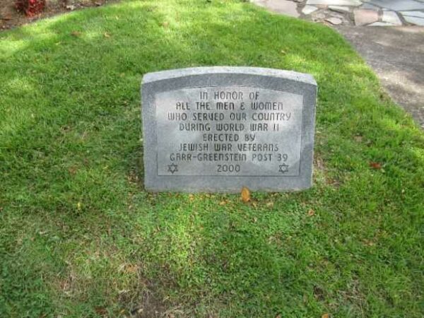 MARGATE CITY WORLD WAR II VETERANS MEMORIAL