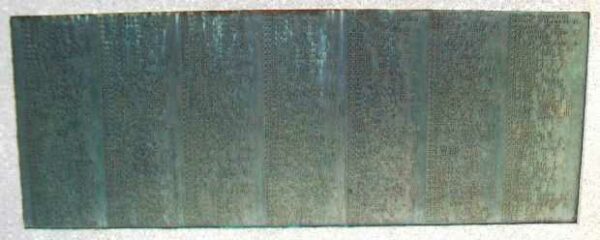 AUGUSTA, ME WORLD WAR I MEMORIAL PLAQUE D